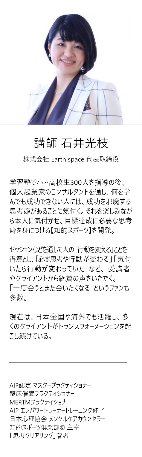 自己紹介